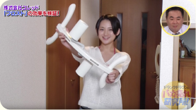 フロストの使い方①