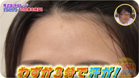 フロストの使い方⑤